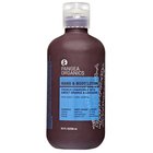Pangea Organics French Chamomile with Sweet Orange & Lavender Hand & Body Lotion