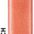 Beauty Addicts SweetLIPS - Sheer Peach