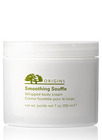 Origins Smoothing Souffle Whipped Body Cream