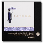 Tatcha Evening Aburatorigami Blotting Papers