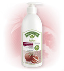Nature's Gate Pomegranate Sunflower Skin Defense Lotion