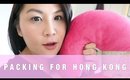 VLOG EP64 - PACKING FOR HONG KONG | JYUKIMI.COM