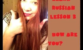 Learn Russian. Lesson 3: How are you?