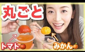 【リピート買い】丸ごとフルーツゼリーが忘れられなくて再購入！【お取り寄せレポ】