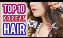 THE BEST KOREAN HAIR PRODUCTS | Korean Hair Products Saved my Damaged AF Hair