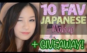 GIVEAWAY | TOP 10 FAV Drugstore JAPANESE Makeup & Skincare