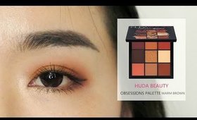 眼妝+心得║又美又高調的眼影盤！HUDA BEAUTY -OBSESSIONS PALETTE WARM BROWN