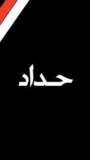 Nour H.