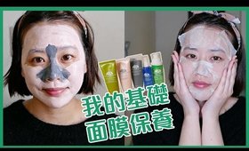 【合作】單用混搭都OK 的 Origins 品木宣言人氣面膜＆我的基礎前段保養｜Origins Facial Masks Pros & Cons｜Nabibuzz娜比