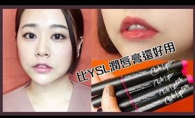 【合作】BeautyMaker 水吻炫彩觸控唇膏試色&鬼怪唇妝分享(有小禮物歐）｜BeautyMaker Water Drop Tinted Lipsticks Swatches｜Nabibuzz娜比