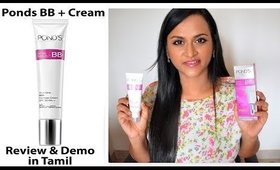 Ponds BB + Cream ஆய்வு மற்றும் டெமோ | CheezzMakeup