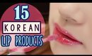 KOREAN LIP PRODUCTS Makeup TRY ON | 15 Interesting Products