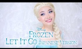 frozen elsa口パク