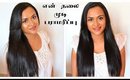 My Secret to Silky Shiny Hair! My Hair Care Routine | என் முடி பராமரிப்பு