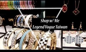 【體驗】跟我一起去逛台灣品牌 LVG Legend Vogue 珐瑯飾品(抽獎請見粉絲團)｜Shop with Me at LVG Legend Vogue Accessories｜