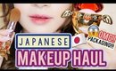 JAPANESE MAKEUP HAS THE BEST PACKAGING! | Japan Makeup Haul