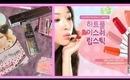Where to Buy KOREAN & JAPANESE Skincare & Makeup