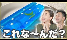【食べるアート】美し過ぎる◯◯にため息が止まらないおやつタイム【京都・お取り寄せ】