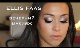 ELLIS FAAS FULL FACE MAKEUP LOOK ( HD)