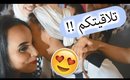 CosmetistaExpo 2017 ♥️ فرحت بزآف ملي شفتكوم