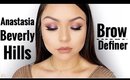 Brow Definer First Impression | Mini Review & Demo & MUFE GIVEAWAY @GABYBAGGG
