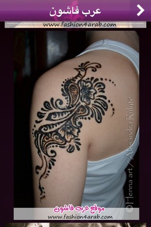 I really love tattos!