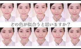 お仕事リップ10変化〜どの色が似合うか選手権〜