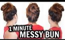 1 MIN MESSY BUN WITH A PENCIL│EVERYDAY HAIRSTYLES FOR WORK, SCHOOL, COLLEGE, OFFICE│INDIAN HAIRSTYLE