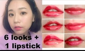 《Nabibuzz 娜比》用1支唇膏打造6種唇妝｜6 different lip looks with only 1 lipstick