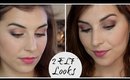 What's New With ELF Tutorials! | Bailey B.