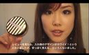 Makeup from Japan! Haul Part 1 ★ 日本のコスメレビュー