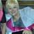 Carrie Wos Occurin N.