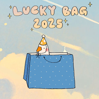 Beautylish Lucky Bag 2025