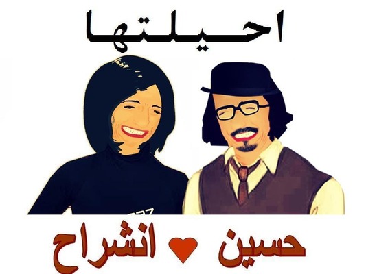 Shahd M.