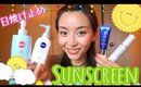 [Eng] この夏使える日焼け止めはどれ!? Japanese Sunscreens First Impreession & Review