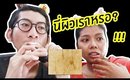 Tested #30 Microscope ZOOM SKIN ทดลองซูมผิวหน้า พอได้เห็นแบบนี้แล้ว...? | Licktga