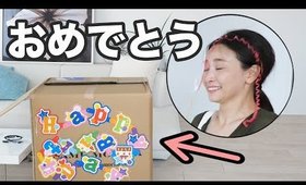 姉の誕生日を祝ってみた