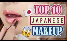 THE BEST JAPANESE MAKEUP | Japanese Makeup you MUST BUY