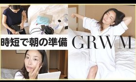 【GRWM】時間がないけど欲張りたい！リアルな朝の準備〜Get Ready with Me〜ホテル編