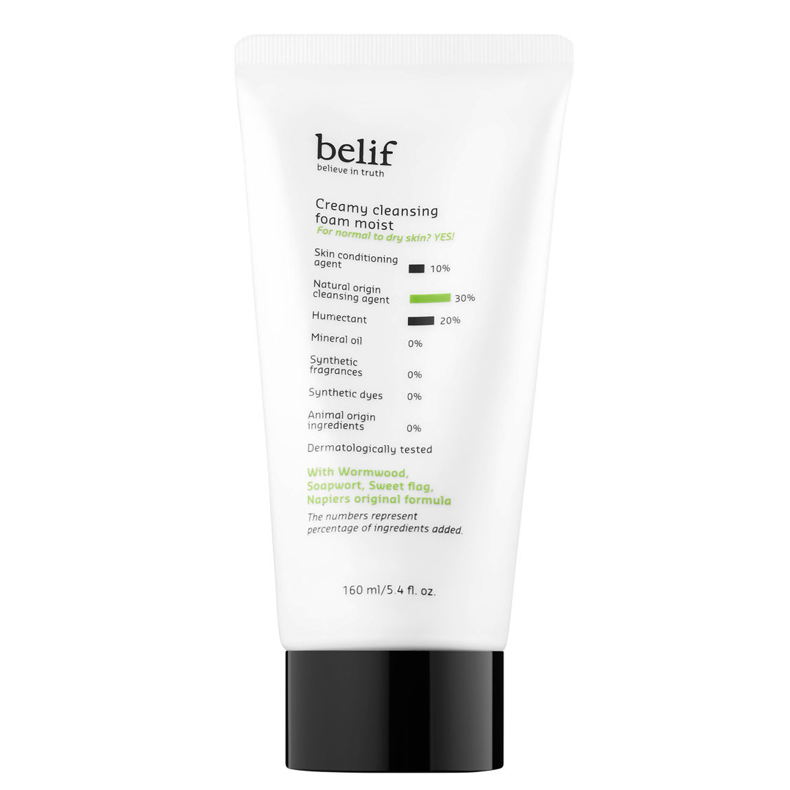 belif Creamy Cleansing Foam alternative view 1 - product swatch.
