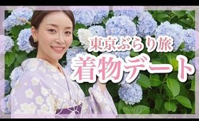 【東京の穴場スポット】銀座で着物デート♡