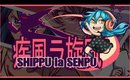 Let's Play: Shippu la Senpu