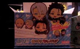 HAUL Unboxing Yuri on Ice B-Project Idolmaster M Fire Emblem Dream Festival Merchandise