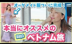 絶対行くべきベトナム旅行おすすめコース【DAY３】