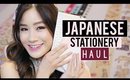 BACK TO SCHOOL SHOPPING ♥ Japanese Stationery Haul