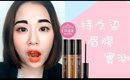 《Nabibuzz 娜比》Etude House 用手撕的持久染眉膠實測｜Etude House Tint My Brows Gel Review