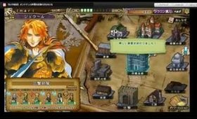 GAMING Square Enix's Imperial Saga Experience with Imari Yumiki