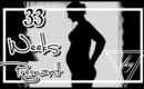 33-34 Weeks Pregnant Belly Maternity Monday & BumpDate
