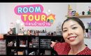 ROOM TOUR พาทัวร์ห้อง ก่อนย้ายบ้านจ้า... | Licktga