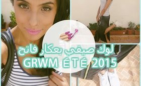 لوك صيفي بعكار فاتح GRWM ÉTÉ 2015